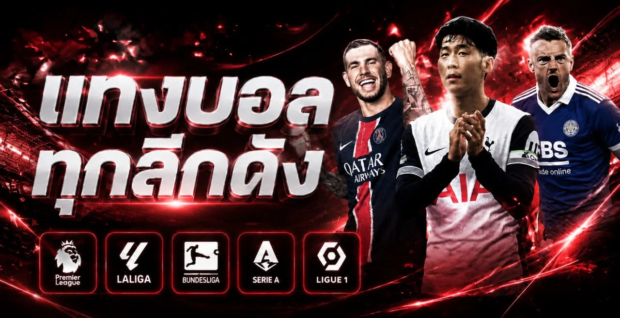 รวมเกมสล็อตแตกง่ายและบาคาร่าออนไลน์บน SAWAN888